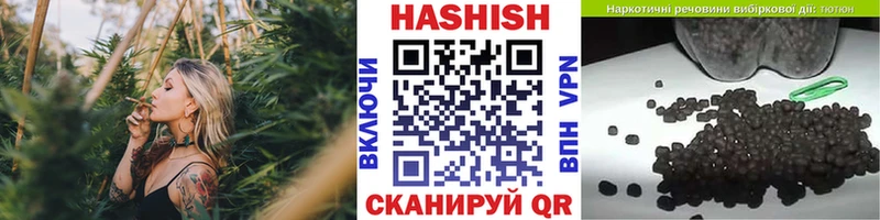 Наркошоп купить ГАШ  A-PVP  Мефедрон  Кетамин  Конопля  Нововоронеж