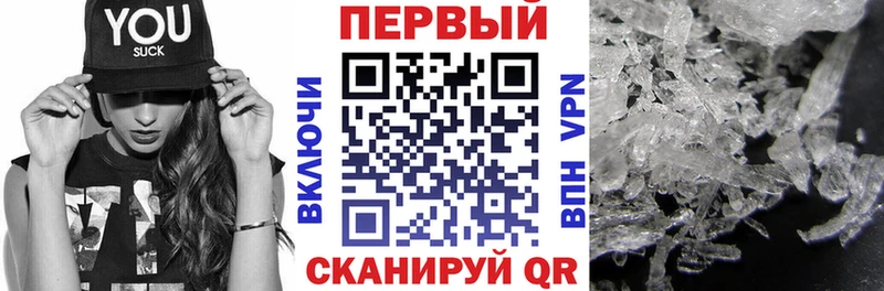 Купить где  Нововоронеж  АМФЕТАМИН Розовый 