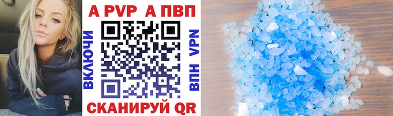 Alpha PVP СК  Купить закладки  Нововоронеж 
