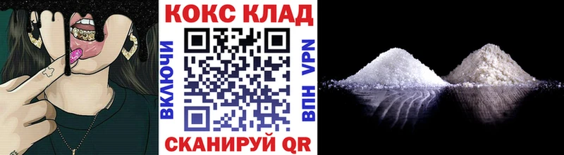 Купить  Нововоронеж  КОКАИН FishScale 