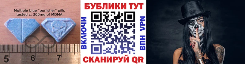 Купить закладки  Нововоронеж  ЭКСТАЗИ 300 mg 