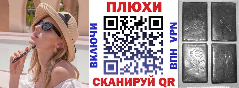 ГАШ ice o lator Нововоронеж