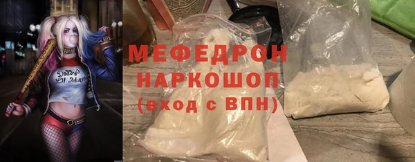 мяу мяу мука Елабуга
