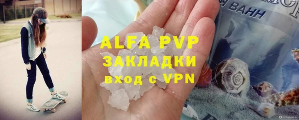 apvp Заводоуковск