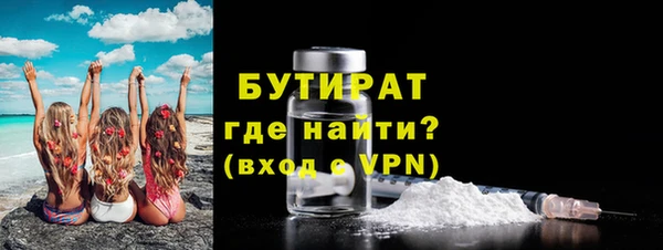 каннабис Заволжье