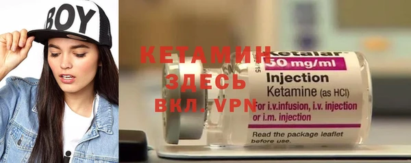 винт Заволжск