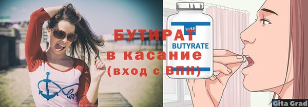 винт Заволжск