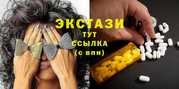 винт Заволжск
