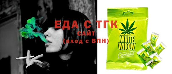 мефедрон VHQ Ельня