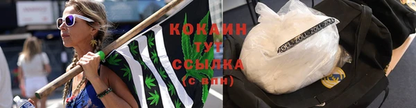 каннабис Заволжье