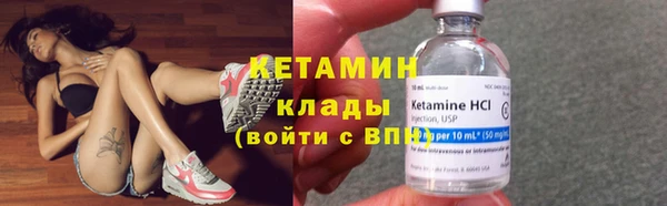 винт Заволжск