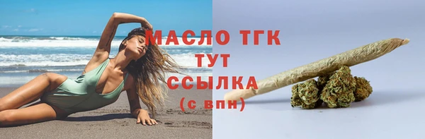 винт Заволжск