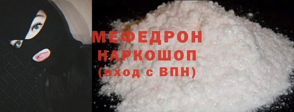 винт Заволжск