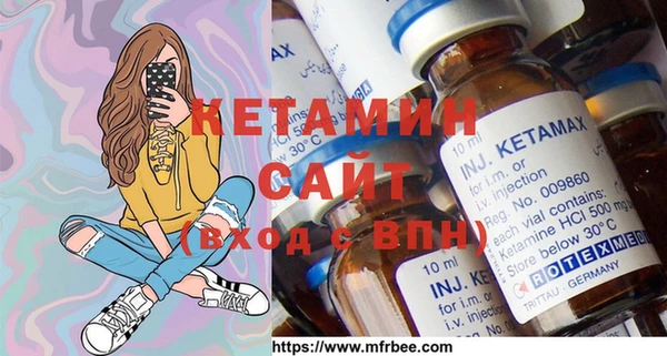 мефедрон VHQ Ельня