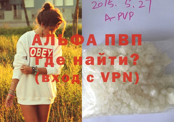 мефедрон VHQ Ельня