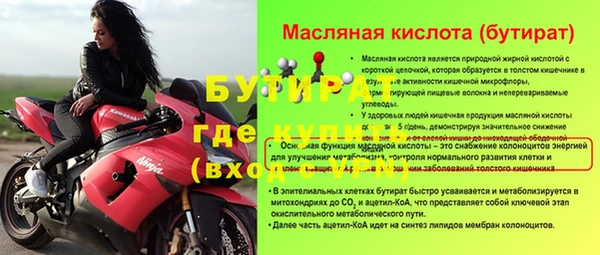 винт Заволжск
