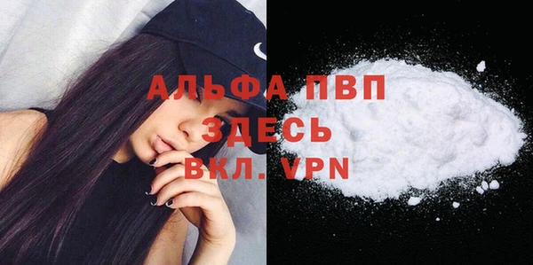 винт Заволжск