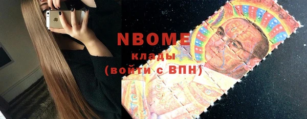 каннабис Заволжье