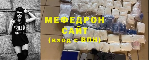 мефедрон VHQ Ельня