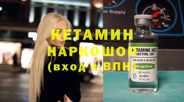 винт Заволжск