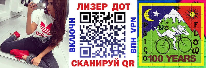 Наркотические марки 1,8мг  Купить  Нововоронеж 