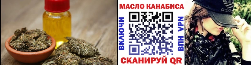 Купить  Нововоронеж  ТГК Wax 